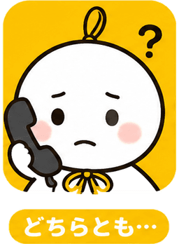 てるてるくん 普通 (3/5)