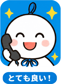 てるてるくん 安心 (1/5)